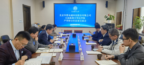 華夏電通總裁李俊峰一行到訪大連海事大學，深化產學研合作